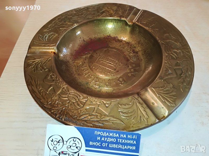 ГОЛЯМ ПЕПЕЛНИК 22СМ 2302231750, снимка 1