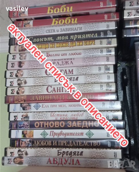 Индийски филми - DVD, снимка 1