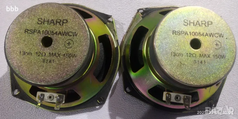 Високоговорители Шарп 13см, снимка 1