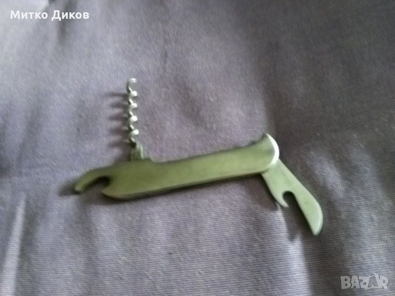 Велико Търново от соца отварачка три части 90мм, снимка 1