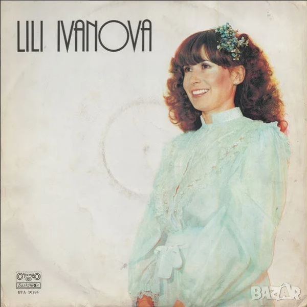 Грамофонни плочи. Лили Иванова. Kein Film War Schöner, снимка 1