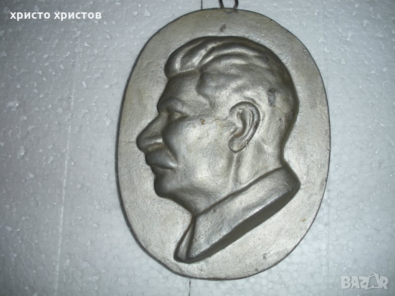Сталин  барелеф, снимка 1