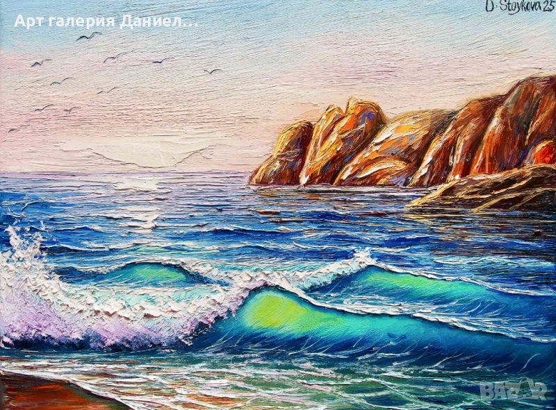 Пейзаж с море - Пробуждане на деня, снимка 1