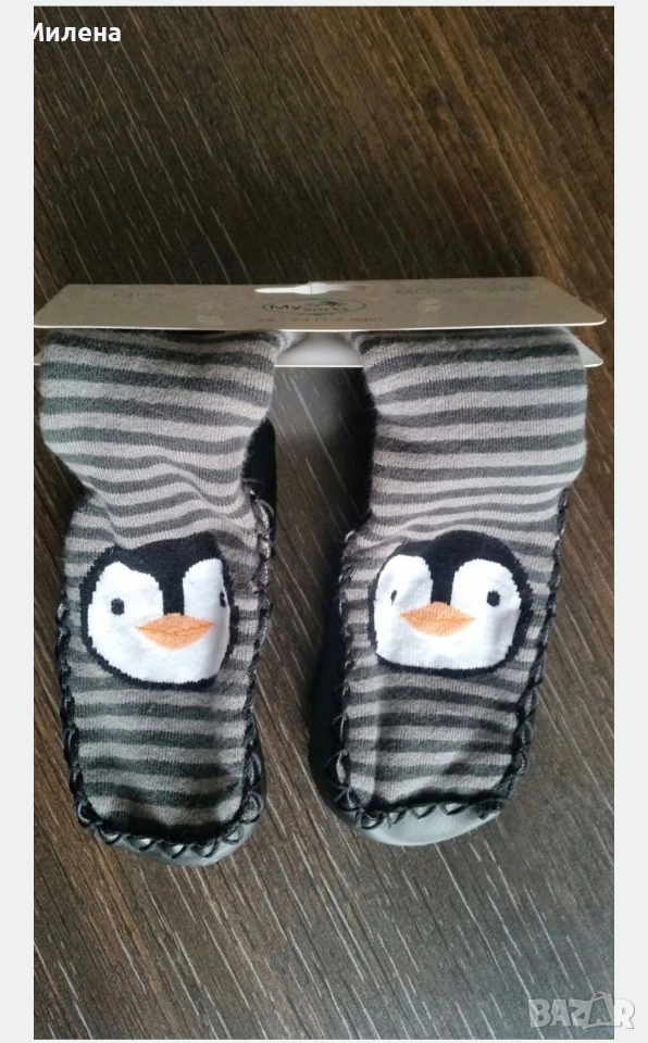 Детски пантофи с чорап - 22/23, снимка 1