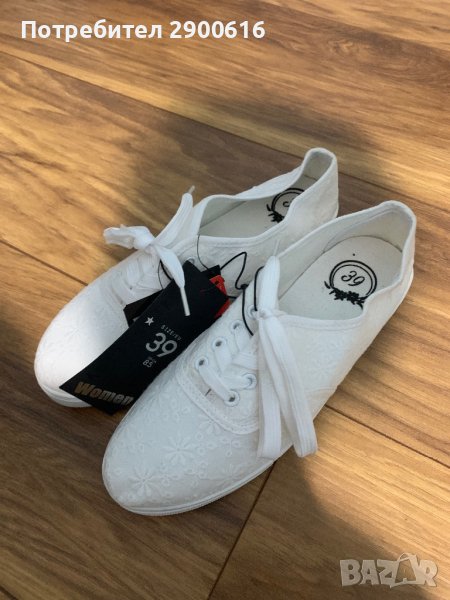 Нови гуменки, снимка 1