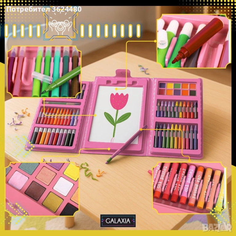 Розов Комплект за Творчество 208 Части 4718, снимка 1