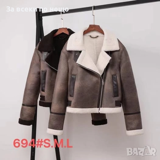 Дамско Кожено Яке С Каракул Код EN37, снимка 1