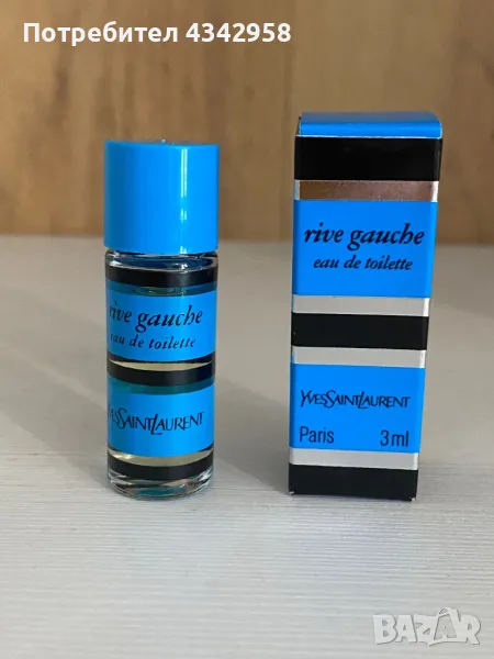 YvesSantLaurent. Rive gauche.1970 г.Винтидж Парфюм за жени., снимка 1