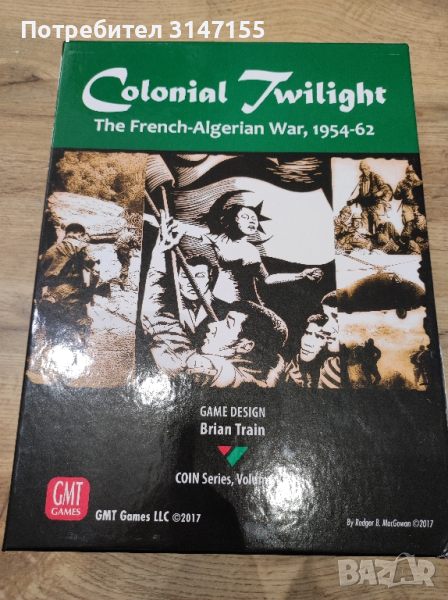 Colonial twilight, снимка 1