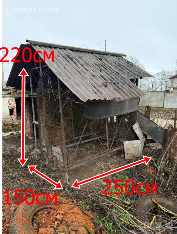 метален хамбар 250/150 см цена 200 лв / 102,26 евро  висок 220 см (до билото +50см още) - може да се, снимка 1