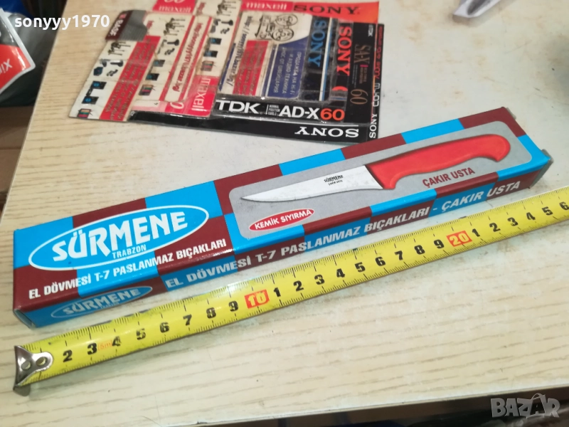 SURMENE KNIVES 3110251506, снимка 1