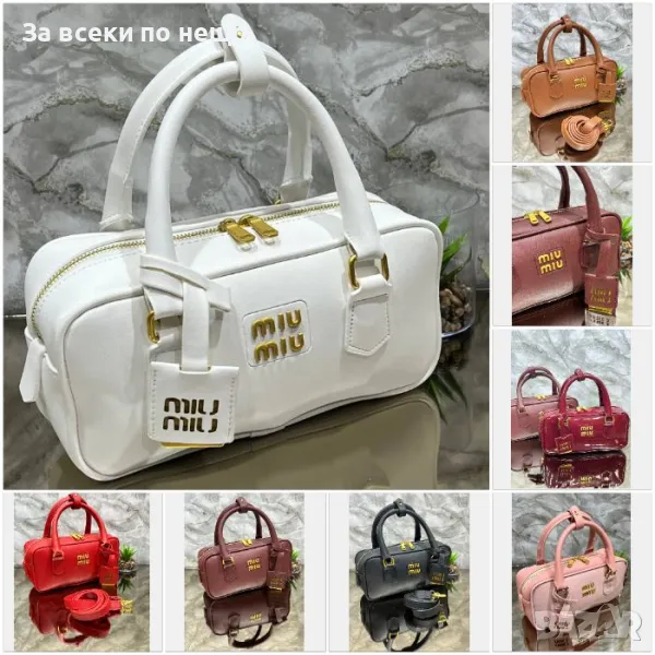 Balmain Дамска Чанта Белмейн - Налични Различни Цветове Код D2136, снимка 1