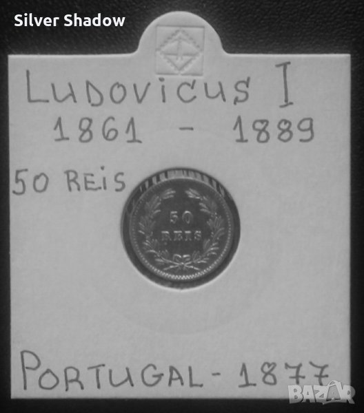 Монета Португалия - 50 Реис 1877 г. Крал Луиш I, снимка 1