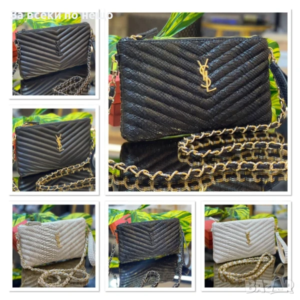 Yves Saint Laurent амска Чанта - Налични Различни Цветове Код E668, снимка 1