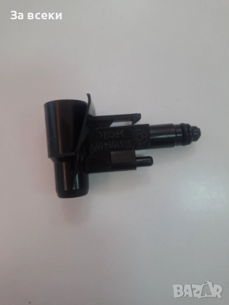 Коляно за поп.група Saeco Gaggia Philips, снимка 1