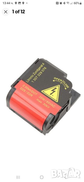 ЗАПАЛКА за Ксенон - Мерцедес, БМВ, Волво, Опел, Форд, Пежо и др., снимка 1