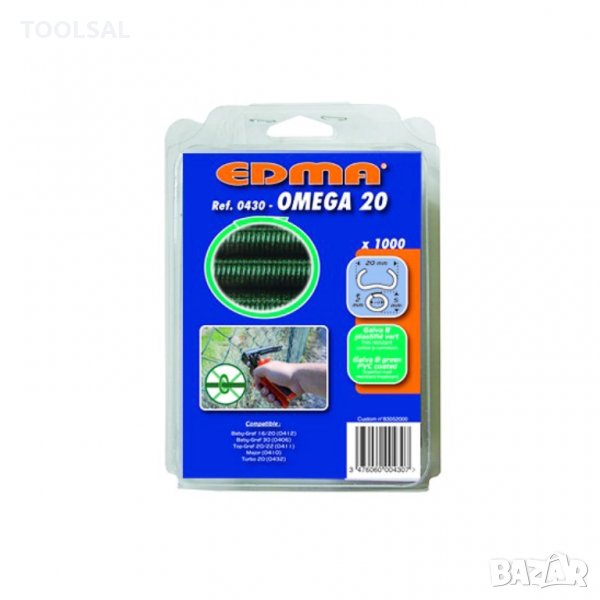 Скоби Edma за клещи за връзване на огради галванизирани, със зелено PVC покритие 1000 бр., ф 2х20 мм, снимка 1