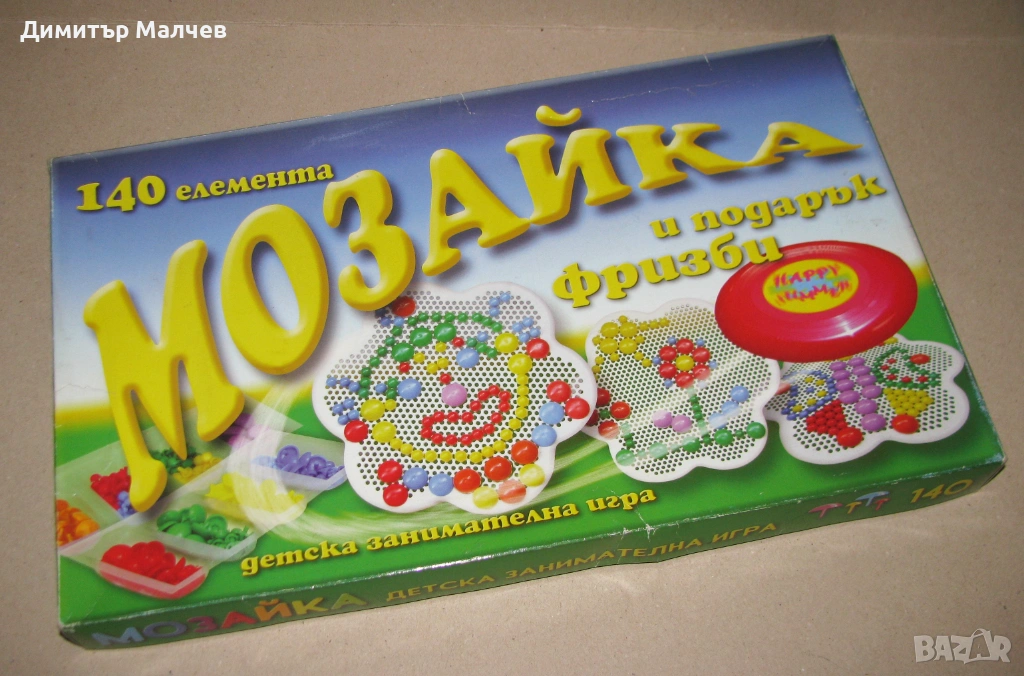 Игра конструктор Мозайка, запазена. 140 елемента. Без фрисбито, снимка 1