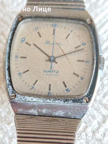 Рядък Модел Руски Соц СССР Мъжки Часовник Ракета Кварц за Колекция, снимка 1