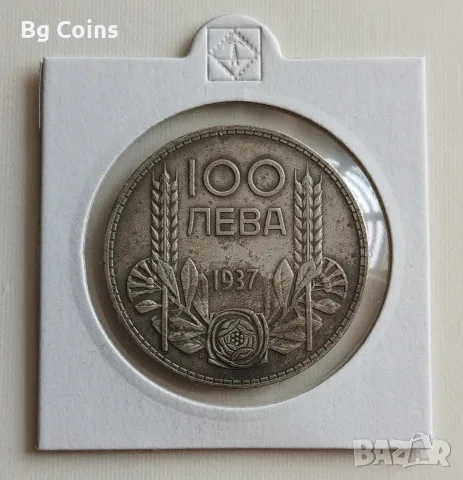 100 лева 1937 Сребро 