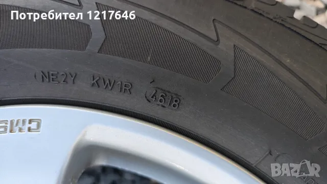 Лизинг TBi 17''Cr-v 225 65 17 Джанти+ГУМИ GOODYEAR DOT4618 Honda, снимка 8 - Гуми и джанти - 47705780