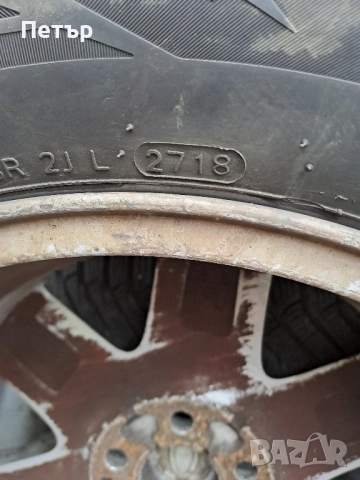 Джанти с гуми за ленд ровър., снимка 3 - Гуми и джанти - 52374552