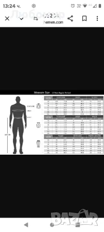 Червен костюм с назъбени ревери от 3 части

xxl, снимка 6 - Костюми - 48344332