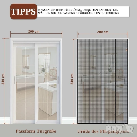 200х240см Магнитни комарници, мрежа за двойна врата против комари, мухи, насекоми, снимка 9 - Други стоки за дома - 50326446
