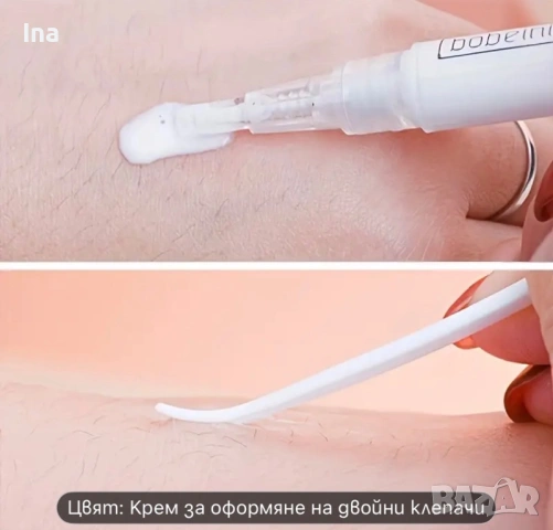 Крем за големи и изразителни клепачи, снимка 4 - Козметика за лице - 53220544