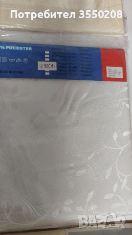 Покривка кръг 180, снимка 4 - Покривки за маси - 44552353