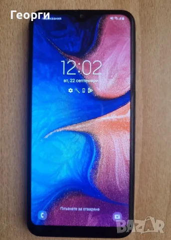 Samsung Galaxy a20e 