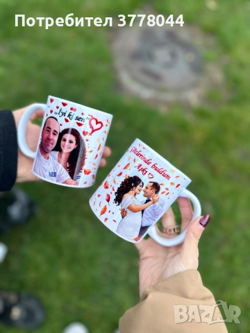 Подаръчни чаши със снимка и надпис , снимка 2 - Романтични подаръци - 52877040