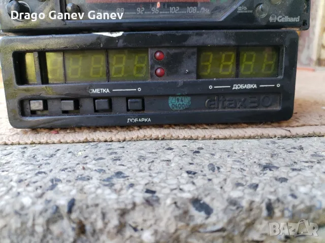 Ретро касов апарат Елтакс 30 