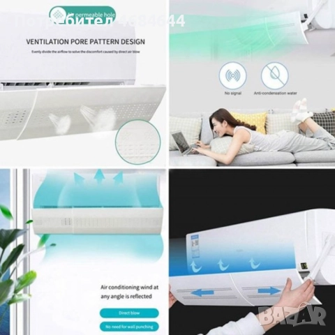 Дефлектор за климатик – телескопичен универсален!, снимка 2 - Климатици - 52816043