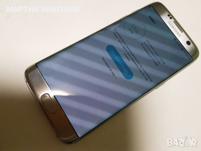 Samsung S7 edge , снимка 5 - Samsung - 39449258