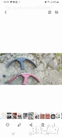 Калници за Piaggio Si