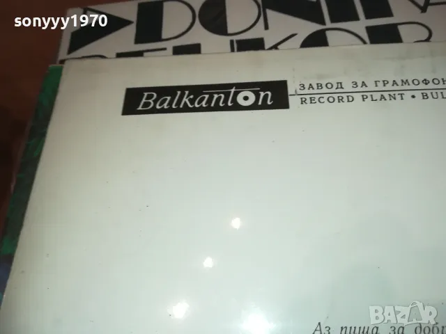 АНДЕРСЕН-ДИВИТЕ ЛЕБЕДИ-ПЛОЧА 1610241206, снимка 9 - Грамофонни плочи - 47602706