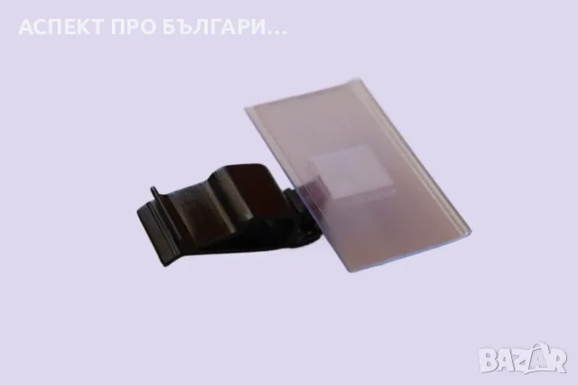 GN щипка с рамо 10 със сато за етикетиране на цени, снимка 2 - Друго търговско оборудване - 55723456