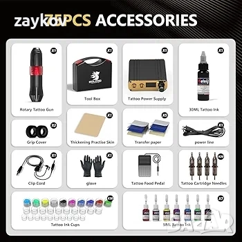 Комплект за татуировки, Стартов комплект за татуировки Solong, снимка 2 - Друга електроника - 51798884