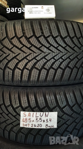14 цола ЗИМНИ ГУМИ 185X55R14;185X65R14;185X70R14--- 2, снимка 11 - Гуми и джанти - 52916921