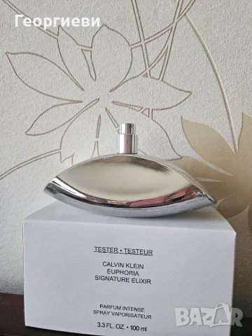 Euphoria Signature Elixir Calvin Klein 
