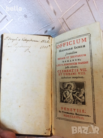 литургична книга – OFFICIUM Hebdomadae Sanctae 1787