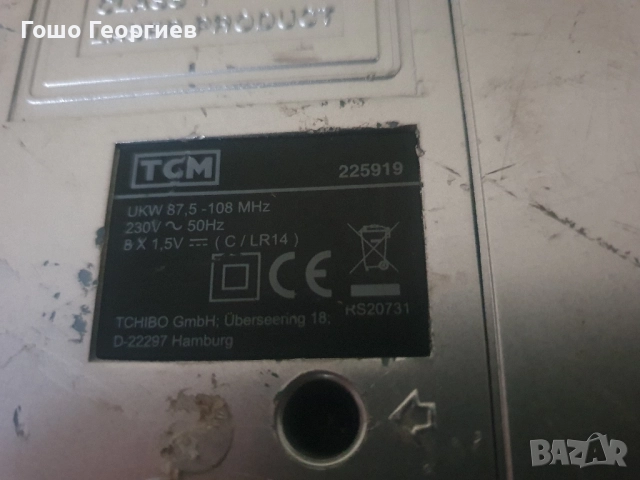 Касетофон TCM, снимка 4 - Радиокасетофони, транзистори - 52300834