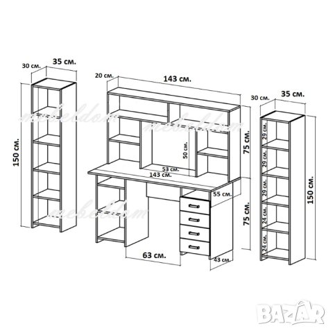 Бюро 143см. с надстройка,врата,4 чекмеджета и 2 етажерки с плавни врати(код-0921), снимка 6 - Бюра - 41097576