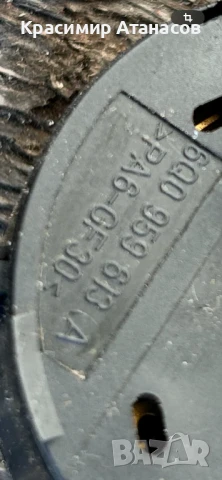 6Q0959613A. Бутон Люк.шибидах за Сеат Алтеа 2008г, снимка 5 - Части - 51009452