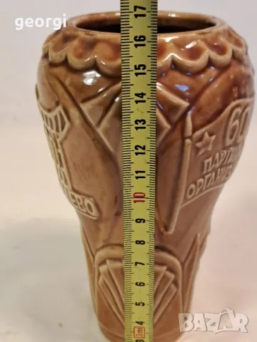 Стара българска порцеланова юбилейна ваза 25/1, снимка 6 - Вази - 49886636