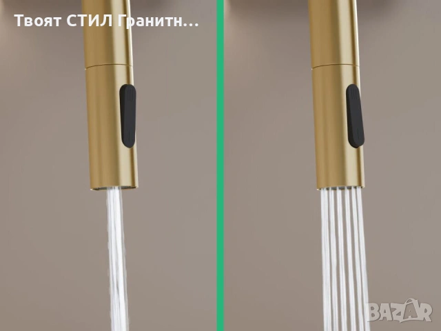 Златен смесител за кухня с изтегляща глава, 2 режима на струя - 9020, снимка 10 - Смесители - 53736577