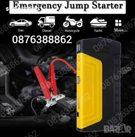 Комплект стартерно устройство High Power Jump за кола + компресор, снимка 7 - Аксесоари и консумативи - 42396997