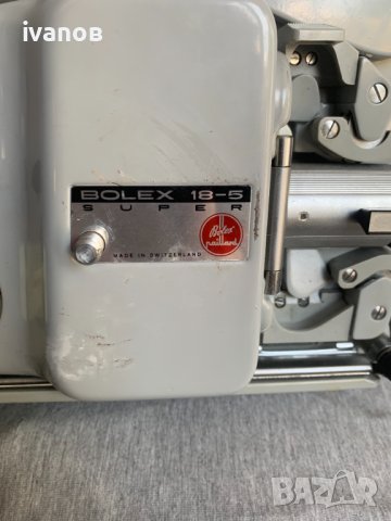 кинопроектор BOLEX 18 - 5 SUPER, снимка 2 - Антикварни и старинни предмети - 40956874