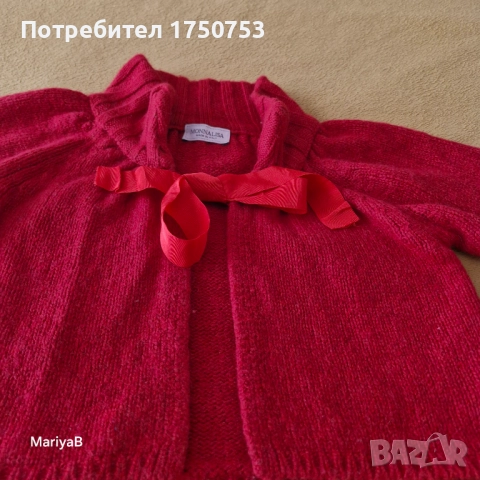 Италианско червено болеро с мерино